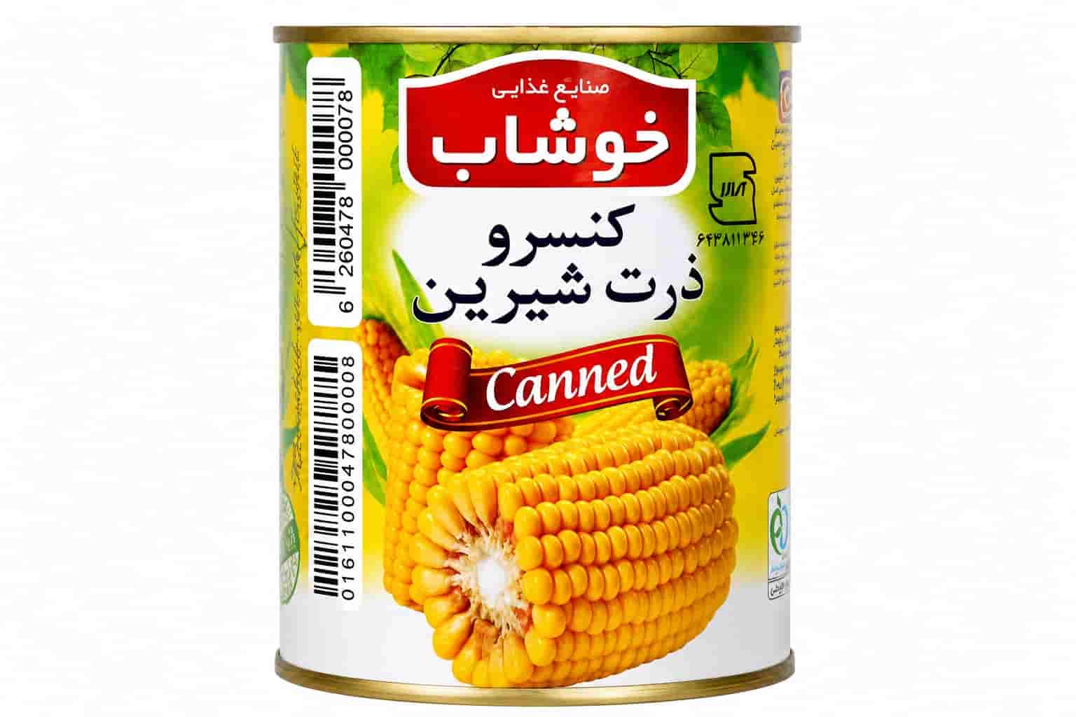 کنسرو ذرت خوشاب با دانه‌های ترد و عطر طبیعی